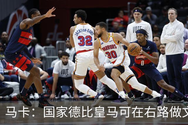 马卡：国家德比皇马可在右路做文章，巴尔韦德可利用巴萨空当